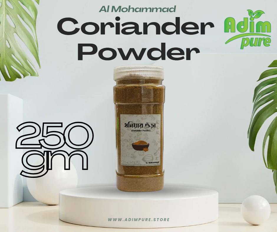 Coriander Powder (ধনিয়া গুঁড়ো) 250gm
