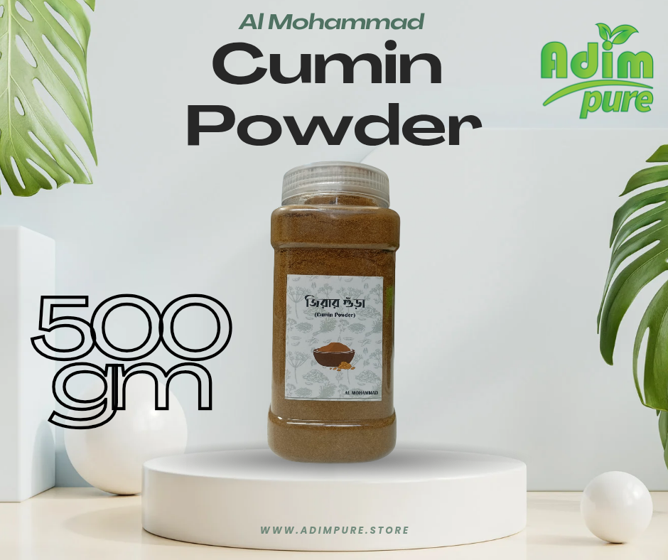 Cumin Powder (জিরার গুঁড়া) 500gm