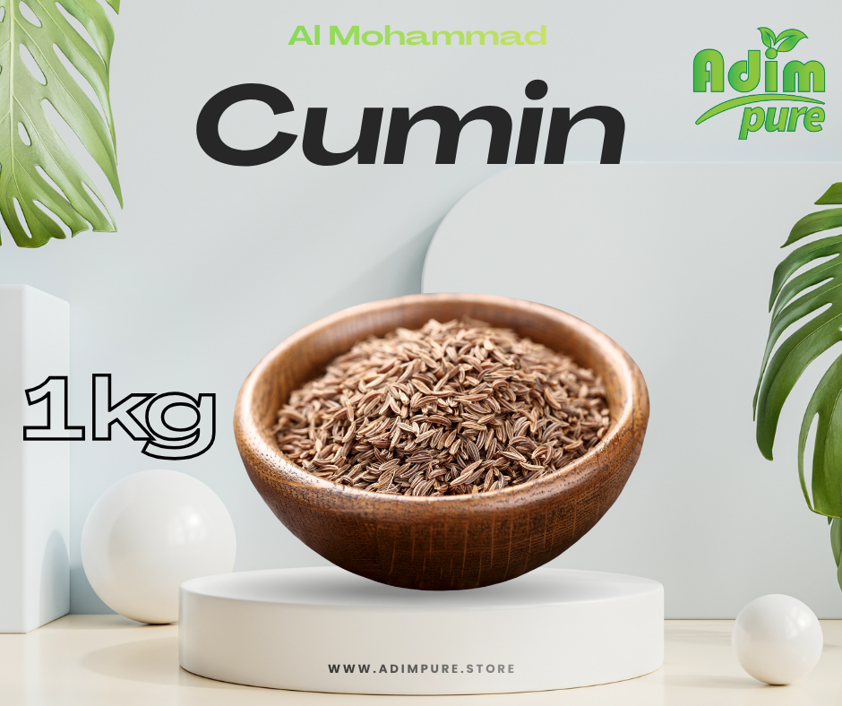 Cumin (জিরা) 1kg