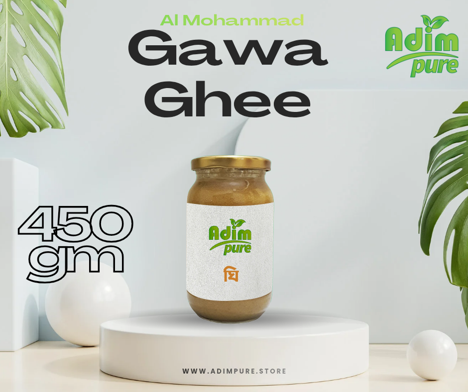 Pure Ghee (ঘী) 450gm