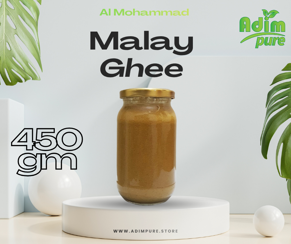 Malay Ghee (সরের ঘী) 450gm