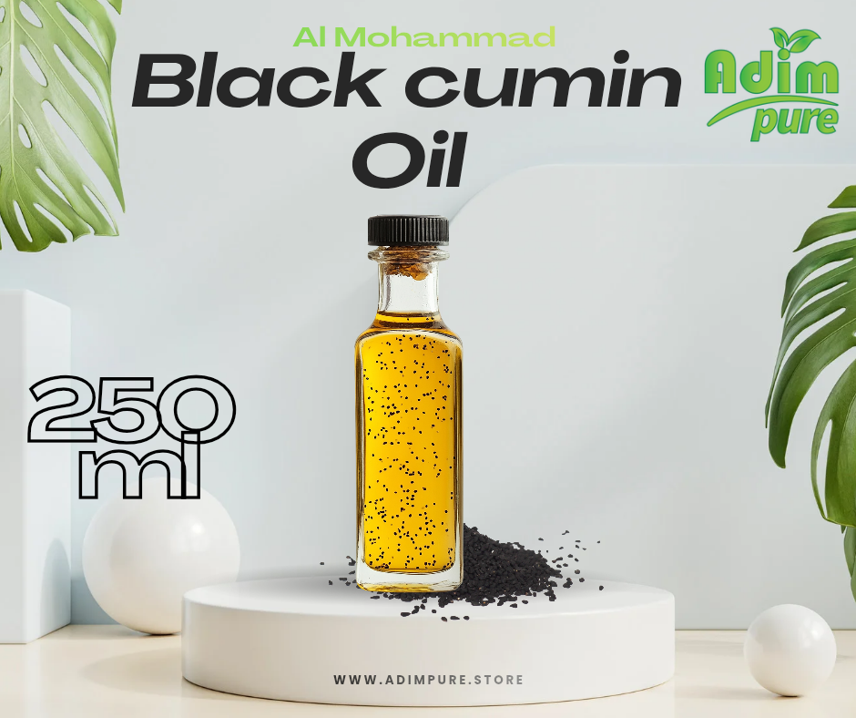 Black cumin Oil (কালোজিরার তেল) 250ml